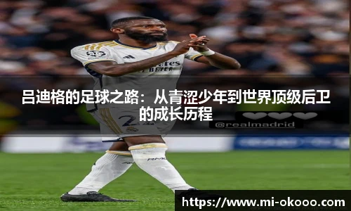 澳客网官网