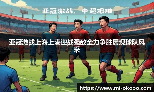 okooo澳客网官网