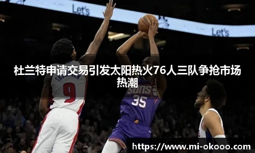 澳客