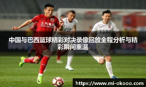 澳客足彩网站