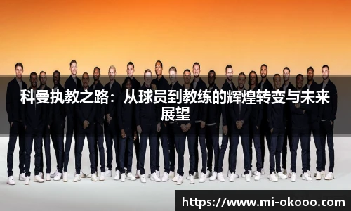 澳客足彩网站