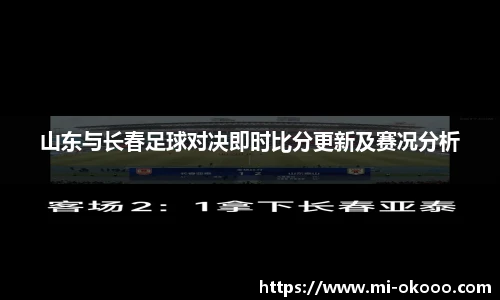 澳客网官网