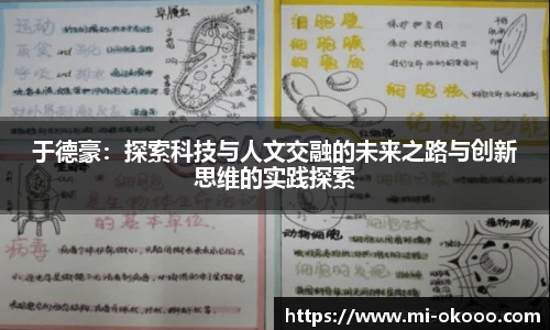 澳客足彩网站