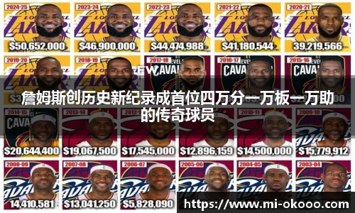 澳客网官网