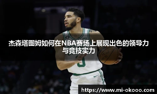 澳客网官网