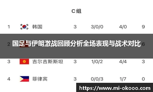 okooo澳客网官网