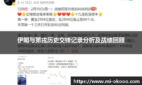 澳客足彩网站