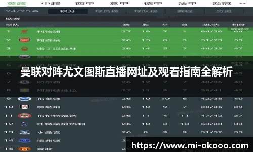 澳客足彩网站