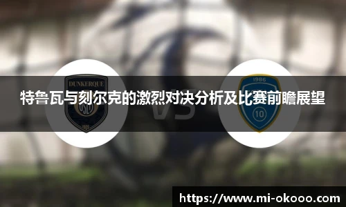 澳客网官网