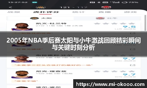 澳客