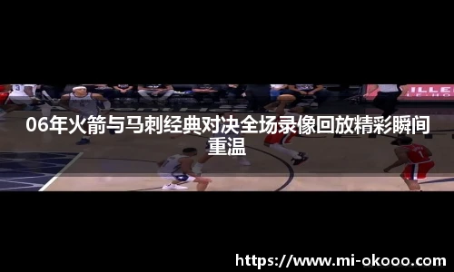 okooo澳客网官网