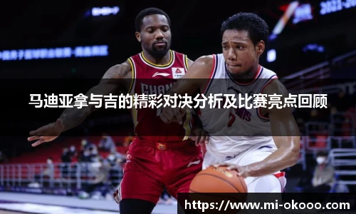 okooo澳客网官网