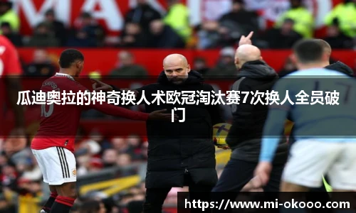 澳客足彩网站