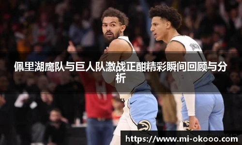 澳客足彩网站