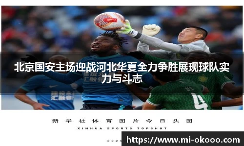 okooo澳客网官网