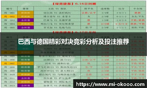 澳客足彩网站