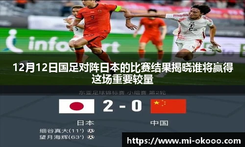 okooo澳客网官网
