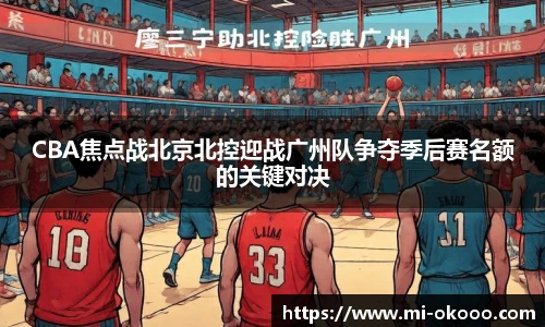 okooo澳客网官网