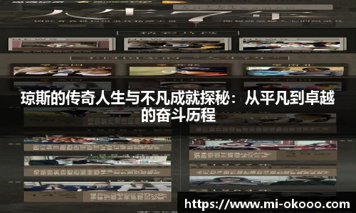 okooo澳客网官网